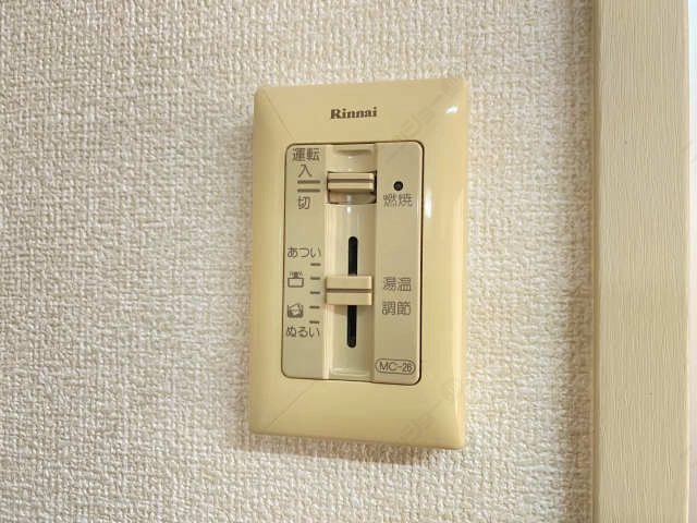 給湯コントローラー