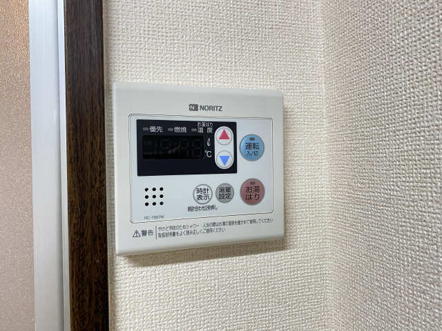 給湯パネル