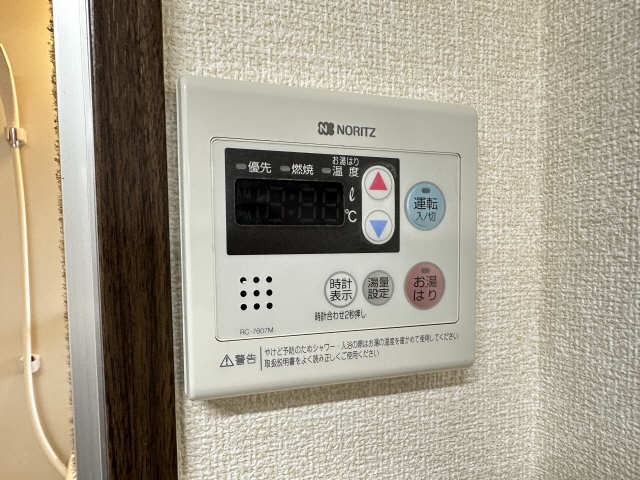 給湯パネル