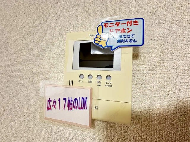 モニター付きインターホン