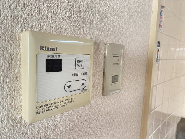 給湯パネル