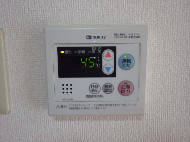 給湯パネル