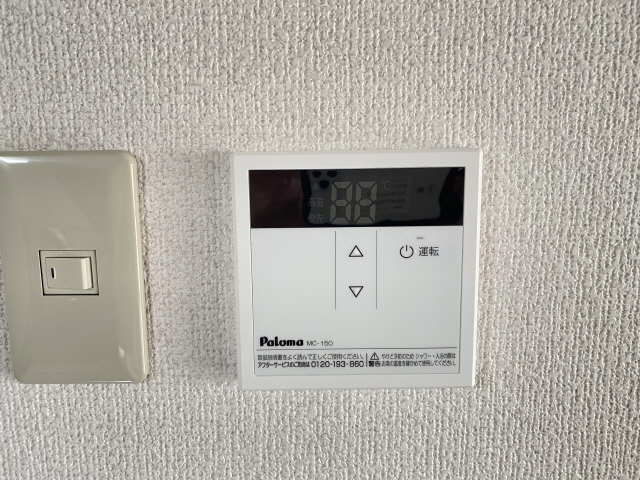給湯