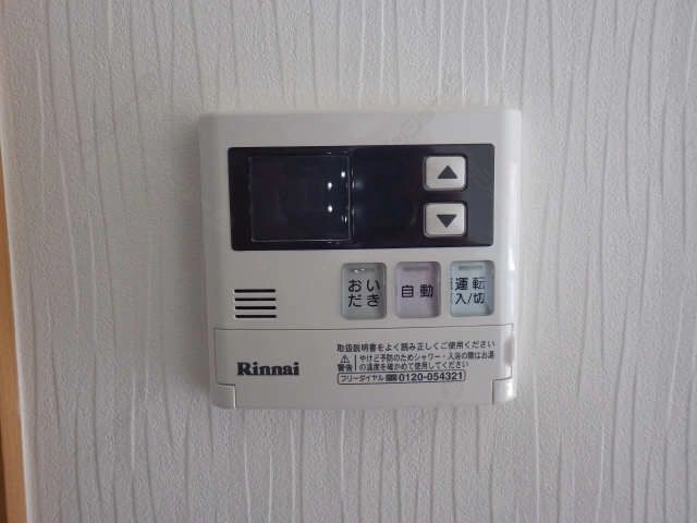 給湯パネル