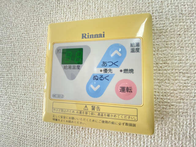 給湯パネル
