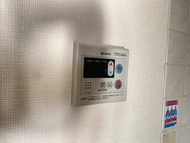 給湯パネル
