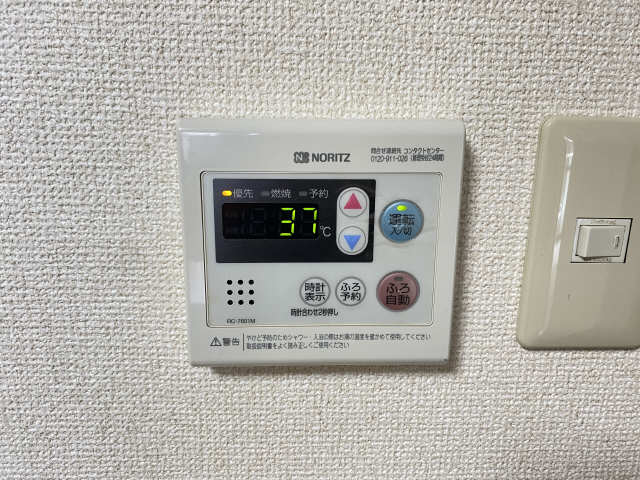 給湯パネル