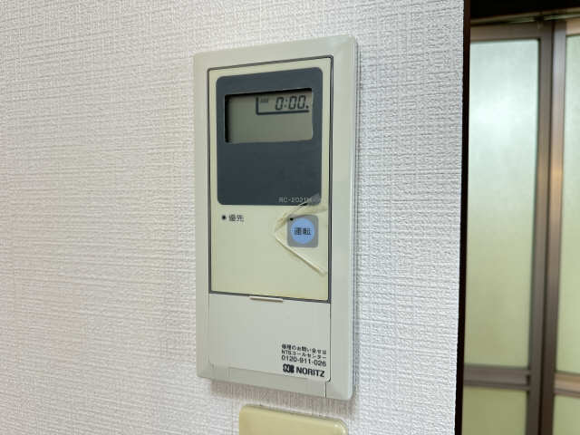 給湯パネル