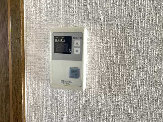 給湯パネル