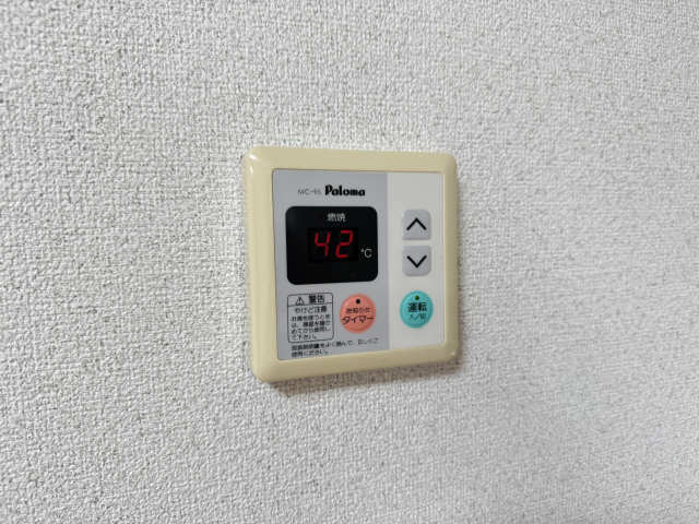給湯パネル