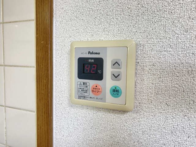 給湯パネル