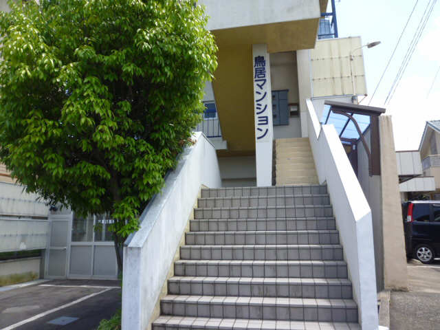 階段