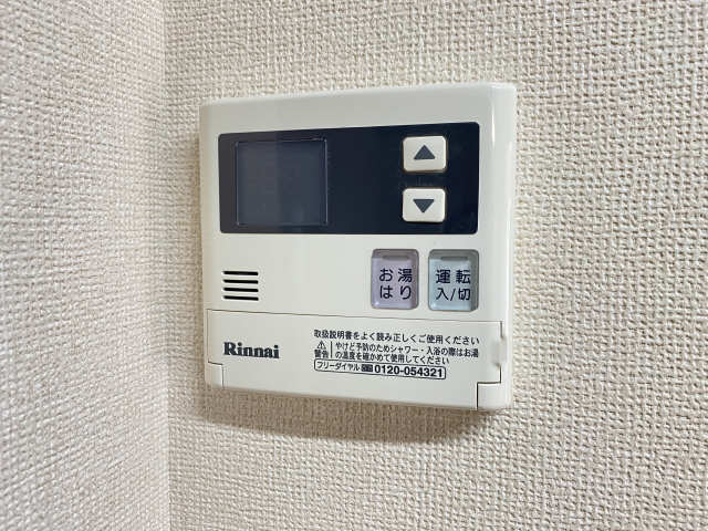 給湯パネル