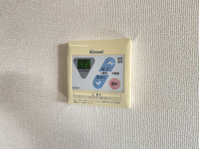 給湯パネル