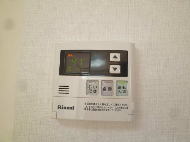 給湯パネル