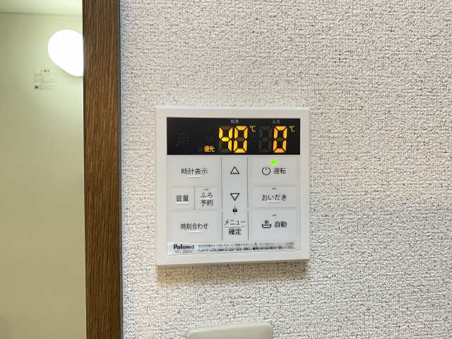 給湯パネル