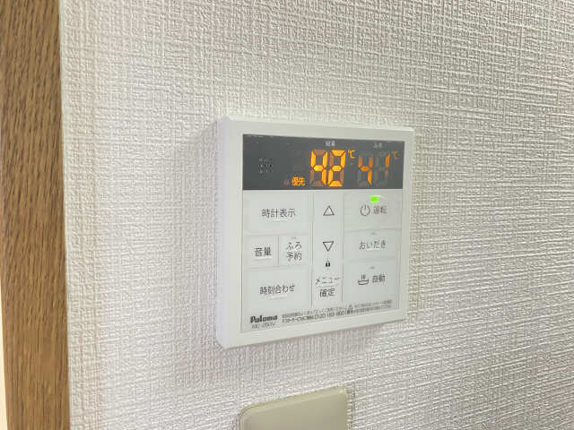 給湯パネル
