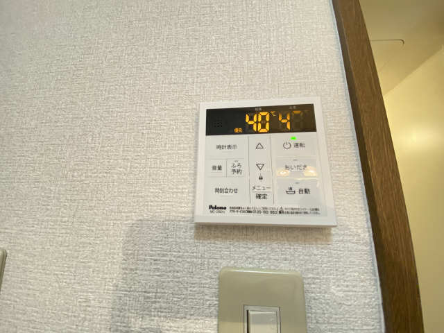給湯パネル