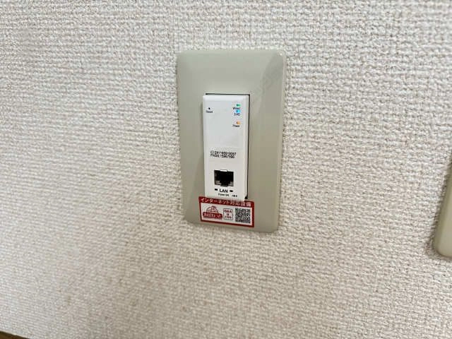 インターネット無料