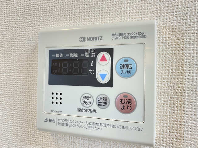 給湯パネル