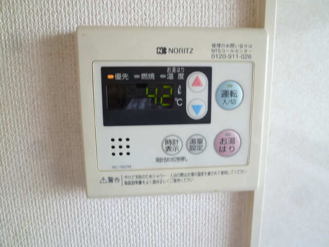給湯パネル