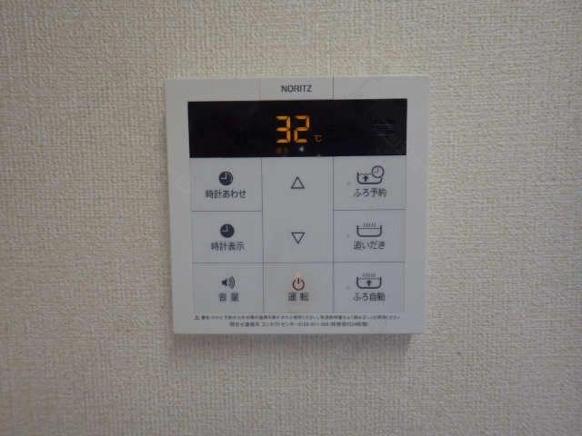 給湯パネル