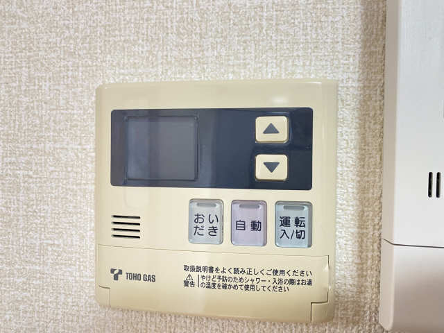 給湯パネル