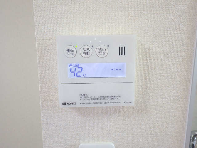給湯パネル