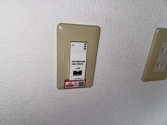 ネット無料