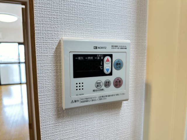 給湯パネル