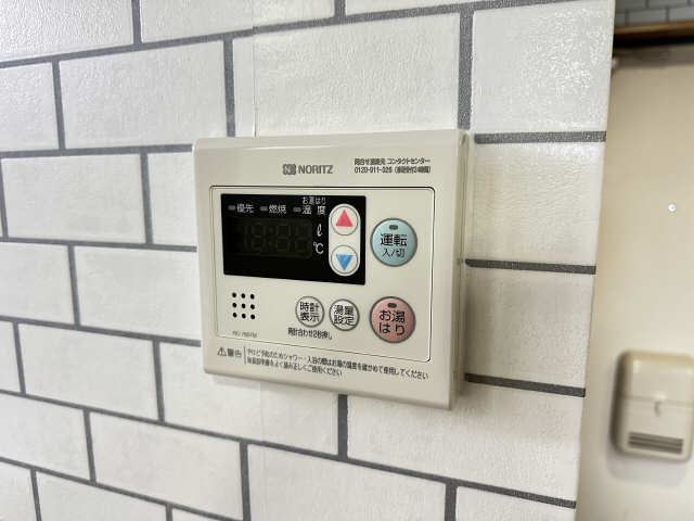 給湯パネル