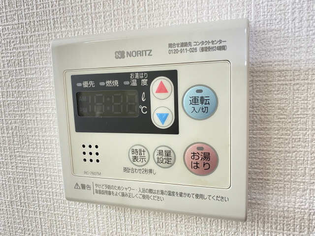給湯パネル
