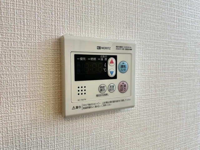 給湯パネル