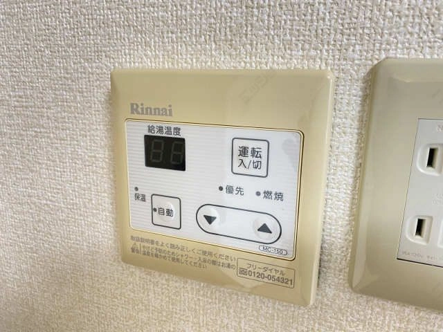 給湯パネル