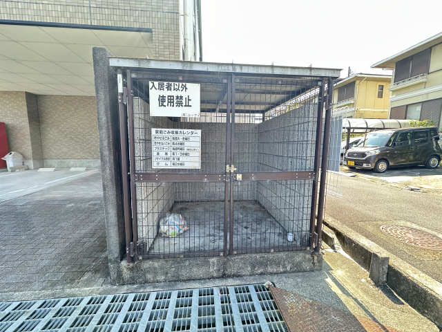 共用部分