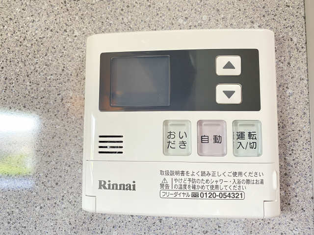 給湯パネル