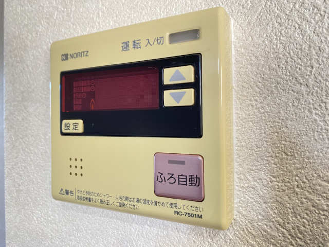 給湯パネル