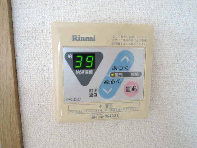 給湯パネル