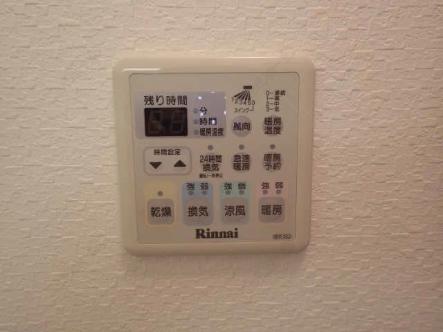 浴室乾燥機パネル