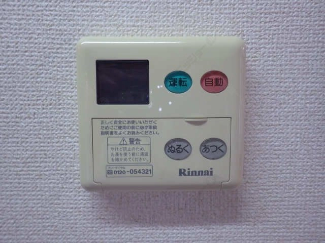 給湯パネル