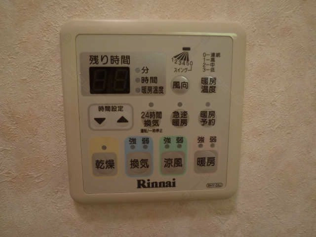 浴室乾燥機能