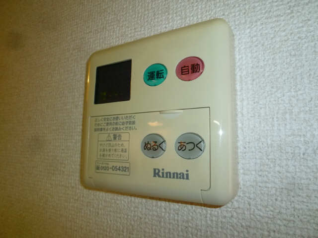 給湯パネル