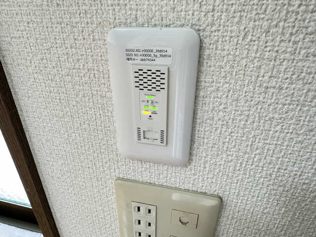 ネット無料