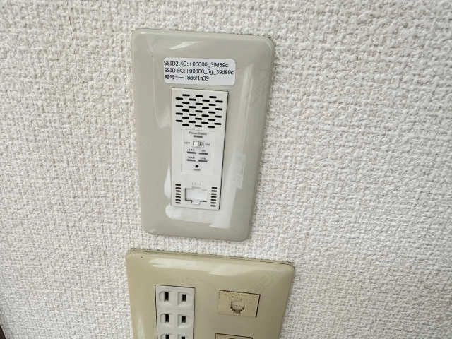 ネット無料