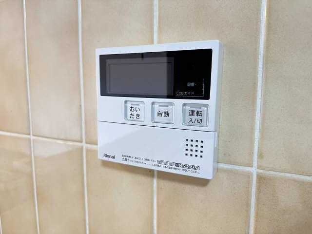 給湯パネル