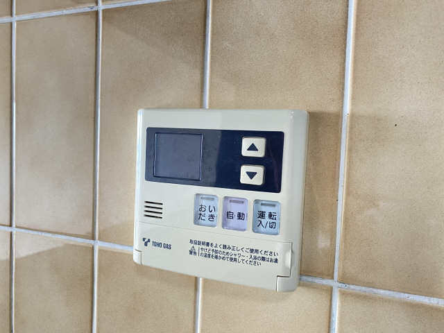 給湯パネル
