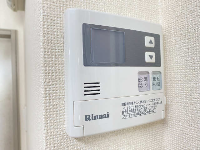 給湯パネル