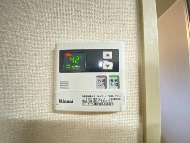 給湯パネル
