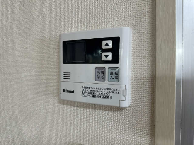 給湯パネル