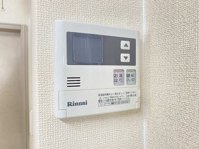 給湯パネル